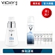 VICHY薇姿 源生白極效淨斑精華30ml 亮白保濕8件獨家組 煥白淡斑 product thumbnail 1