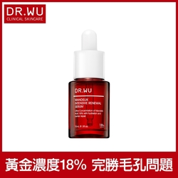 DR.WU 杏仁酸亮白煥膚精華18%15mL