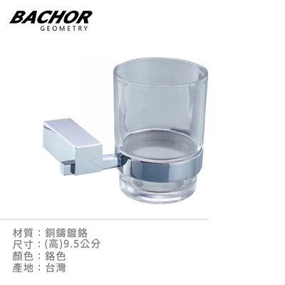 Bachor  銅製牙刷杯架YM-88858-無安裝