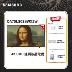 【狂降好禮】SAMSUNG三星 75吋 The Frame 美學電視 QA75LS03BAWXZW