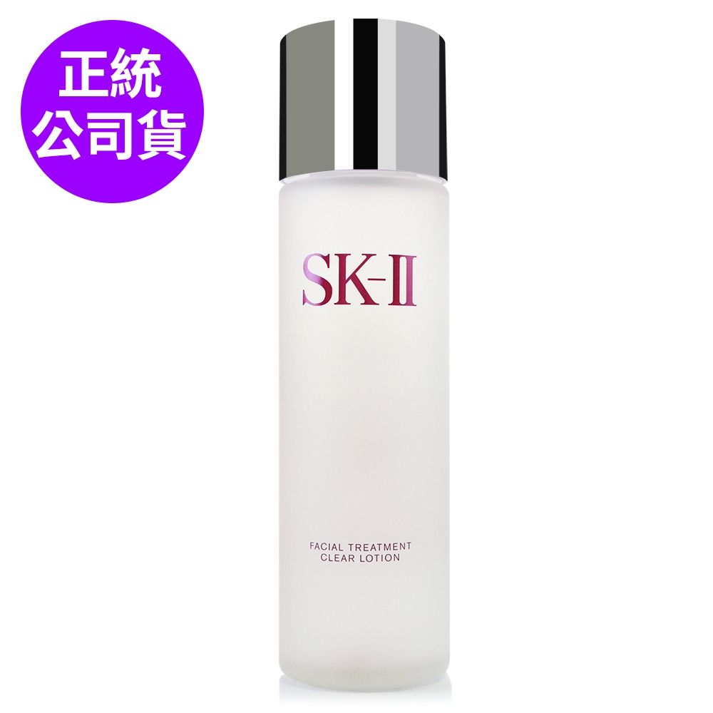 *SK-II 亮采化妝水160ml(正統公司貨)