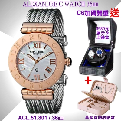 CHARRIOL夏利豪公司貨 Alexandre C 亞歷山大玫瑰金羅馬字珍珠面男款36㎜ C6(ACL.51.801)