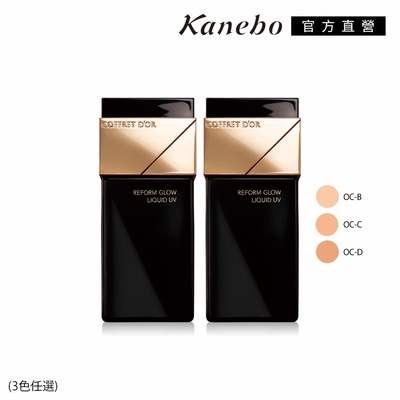 Kanebo 佳麗寶 COFFRET D’OR 光色立體粉底液UV 30mL(買1送1)