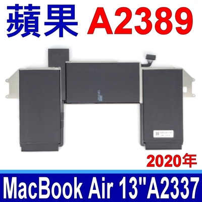 APPLE 蘋果 A2389 電池 MacBook Air 13吋 M1 A2337 2020年