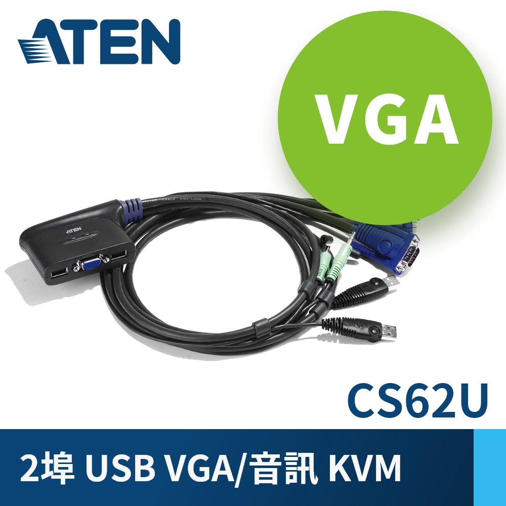 ATEN 2埠USB KVM多電腦切換器CS62U 含音效