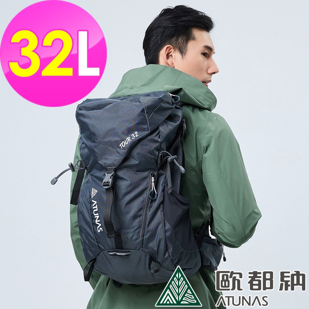 【ATUNAS 歐都納】HIKE  32L網架式透氣背包A1BPEE04暗灰/休閒旅遊包/登山健行包