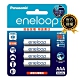 日本 Panasonic eneloop 低自放電4號鎳氫充電電池#4入（BK4MCCE4BTW） product thumbnail 1