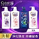 Clear 淨 頭皮護理香氛洗髮乳 750G 3入_六款可選 product thumbnail 1