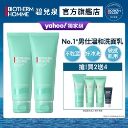 【官方直營】Biotherm 碧兒泉 男仕 活泉多水潔顏露 125ml 雙入組