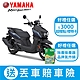 YAMAHA山葉機車 BW'S 125 (UBS)-雙碟-LED霧燈版-2023年 product thumbnail 5