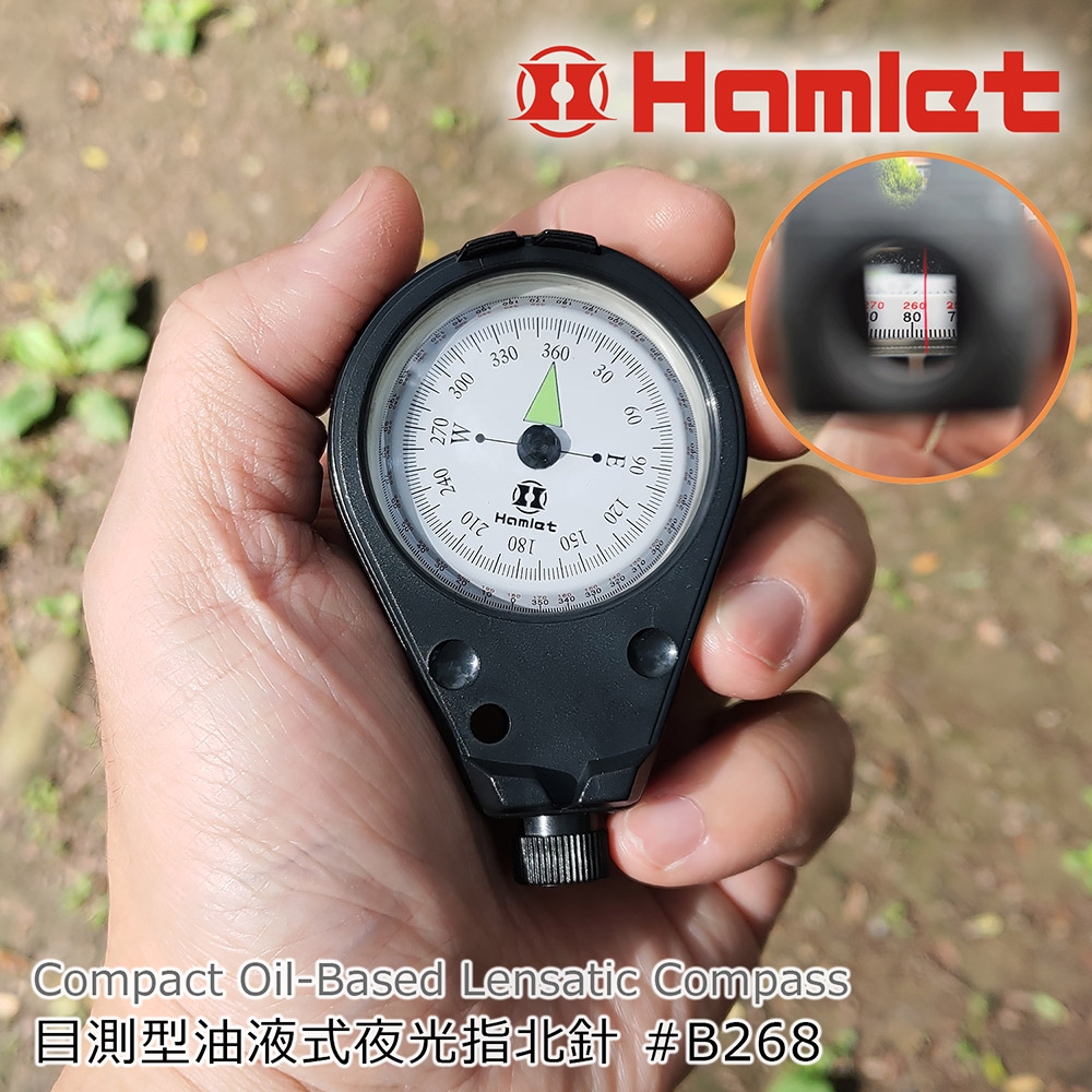 【Hamlet 哈姆雷特】目測型油液式夜光指北針 B268