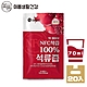 (買10送10)韓國【MIPPEUM美好生活】NFC 100%紅石榴汁 70ml (NFC認證百分百原汁) product thumbnail 2