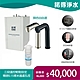 【諾得淨水】公司貨 廚下型淨水器+加熱器 WaterFliter 24.2.201＋NEX-780BN、NEX-780BK product thumbnail 1