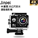 【Jinpei 錦沛】真 4K 解析度、 運動攝影機、防水型 、APP即時傳輸、防抖動 JS-07B product thumbnail 2