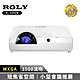 ROLY RL-S400W XGA 3500流明 雷射商務投影機 product thumbnail 1