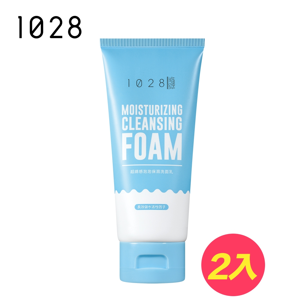 (2入組)1028 超綿感泡泡洗面乳(3款任選) 2入 效期至：2024/1