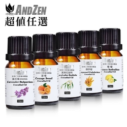 ANDZEN單方純精油