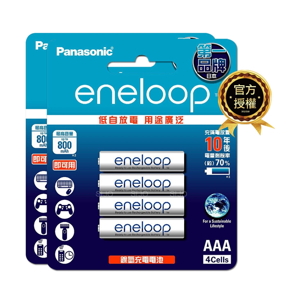 【Panasonic 國際牌】eneloop 鎳氫充電電池-標準款(4號8入)