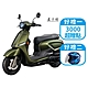 2024年 SUZUKI 台鈴機車 Saluto 125 碟煞 七期 product thumbnail 1