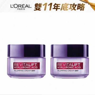 (2入組)LOREAL Paris 巴黎萊雅 玻尿酸瞬效保濕水光乳_50ml