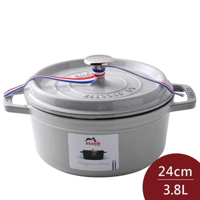 Staub 圓形鑄鐵鍋 24cm 3.8L 松露白 法國製 湯鍋 燉鍋 (電磁爐 IH爐可用)