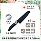 KYOCERA 日本京瓷抗菌多功能精密陶瓷刀 料理刀 陶瓷刀 黑刀(16cm) product thumbnail 1