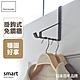 日本【YAMAZAKI】smart門後6格掛勾(黑)★居家收納/免鑽牆 product thumbnail 2