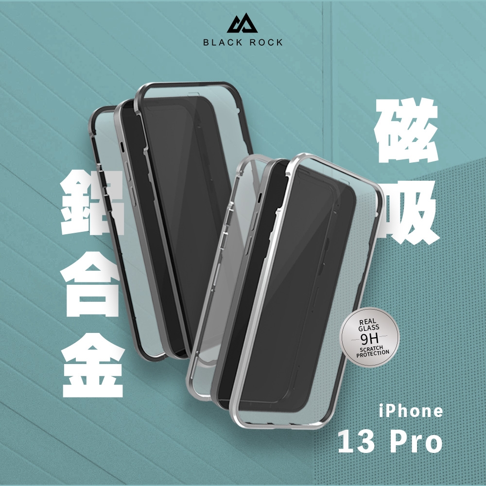 德國Black Rock磁吸合金玻璃殼iPhone 13 Pro(6.1吋)