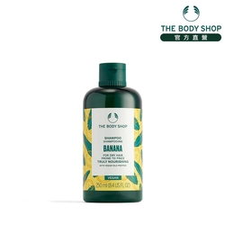 The Body Shop 香蕉滋養洗髮精-250ML