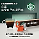 星巴克單一產區哥倫比亞咖啡膠囊(10顆/盒;適用於Nespress o膠囊咖啡機) product thumbnail 1