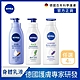 (任選4入) 【NIVEA 妮維雅】 絲滑瑩亮/清新蘆薈/舒緩薰衣草 乳液400mlx4入 product thumbnail 1