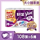 舒潔 VIVA速效廚房紙巾 大小隨意撕 108抽x6捲/串 product thumbnail 1