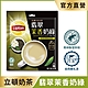 立頓 絕品醇翡翠茉香奶綠 (19gx15入) product thumbnail 1