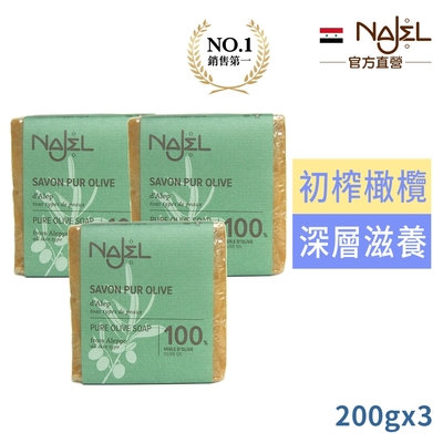 敘利亞NAJEL阿勒坡初榨橄欖皂200g買2送1