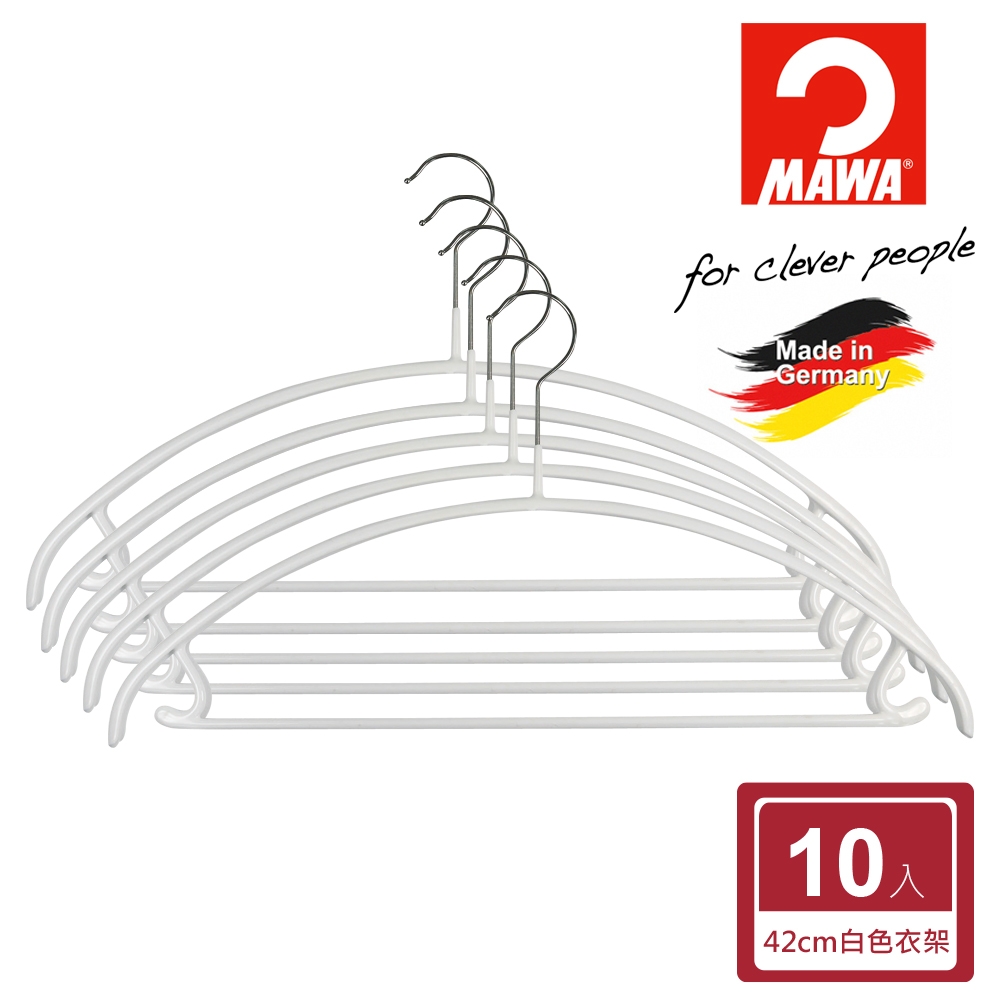 滿額88折【德國MAWA】 時尚止滑無痕套裝衣架42cm/白色 (10入)-德國原裝進口