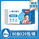 好奇 純水嬰兒濕巾加厚型 80抽x20包 product thumbnail 1