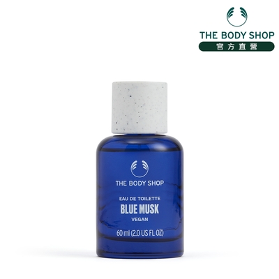 The Body Shop 湛藍麝香EDT香水-60ML