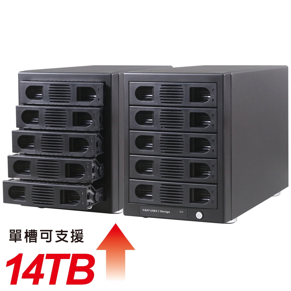 伽利略 USB3.1 Gen2 五層抽取式硬碟外接盒