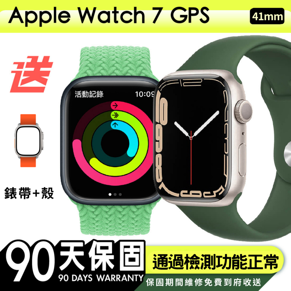 Apple 蘋果】福利品Apple Watch Series 7 41公釐GPS 鋁金屬錶殼保固90