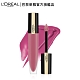 LOREAL Paris 巴黎萊雅 持色印記空氣吻唇露_7ml product thumbnail 2