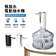 ANTIAN 桶裝水電動抽水器 智能定時定量飲水機 USB充電式取水器 自動上水器 product thumbnail 1