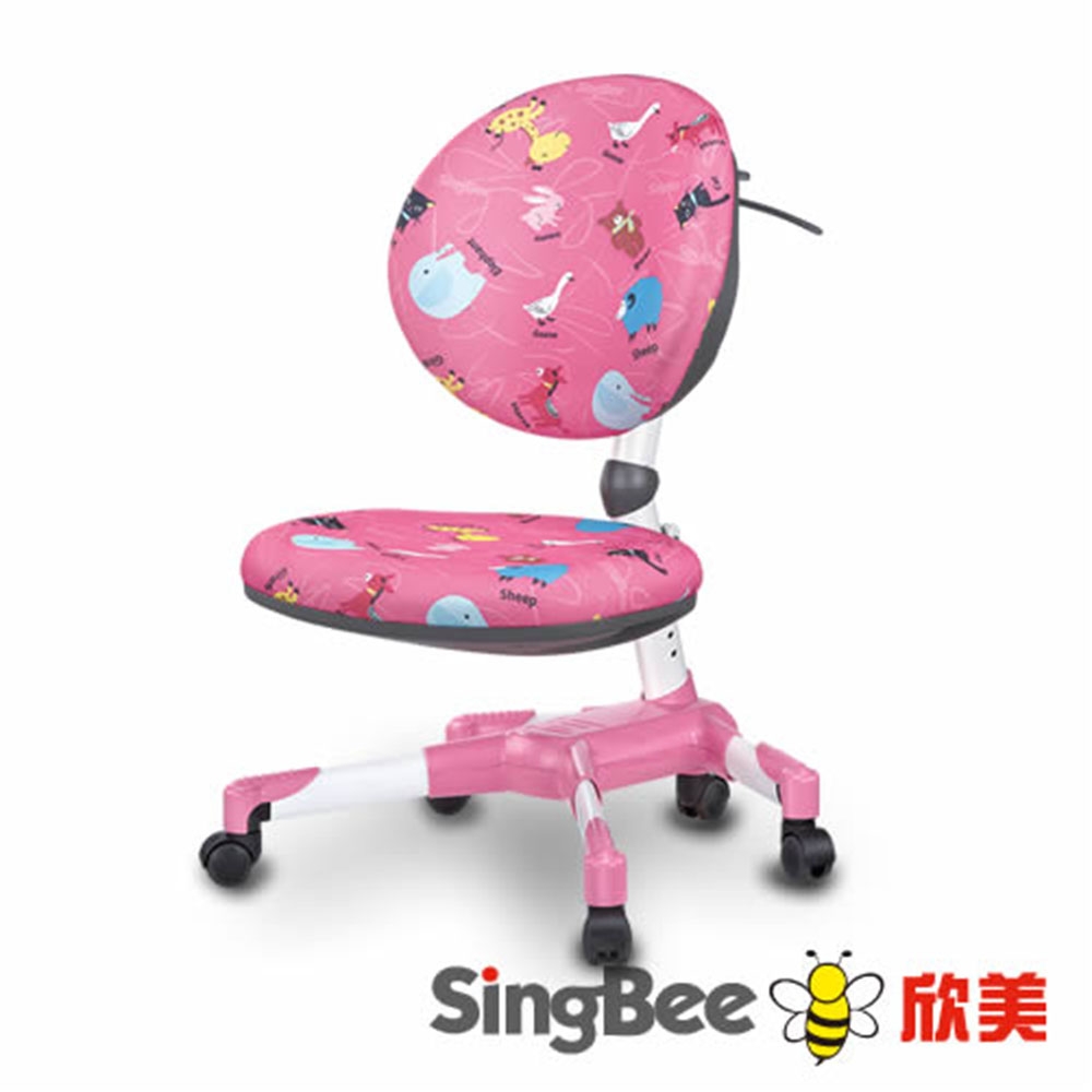 【SingBee欣美】126學習椅-粉紅色 (兒童成長椅/台灣製)