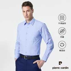 pierre cardin 皮爾卡登 男襯衫 進口素材防皺耐磨素色細格長袖襯衫_淺藍(71854-32)