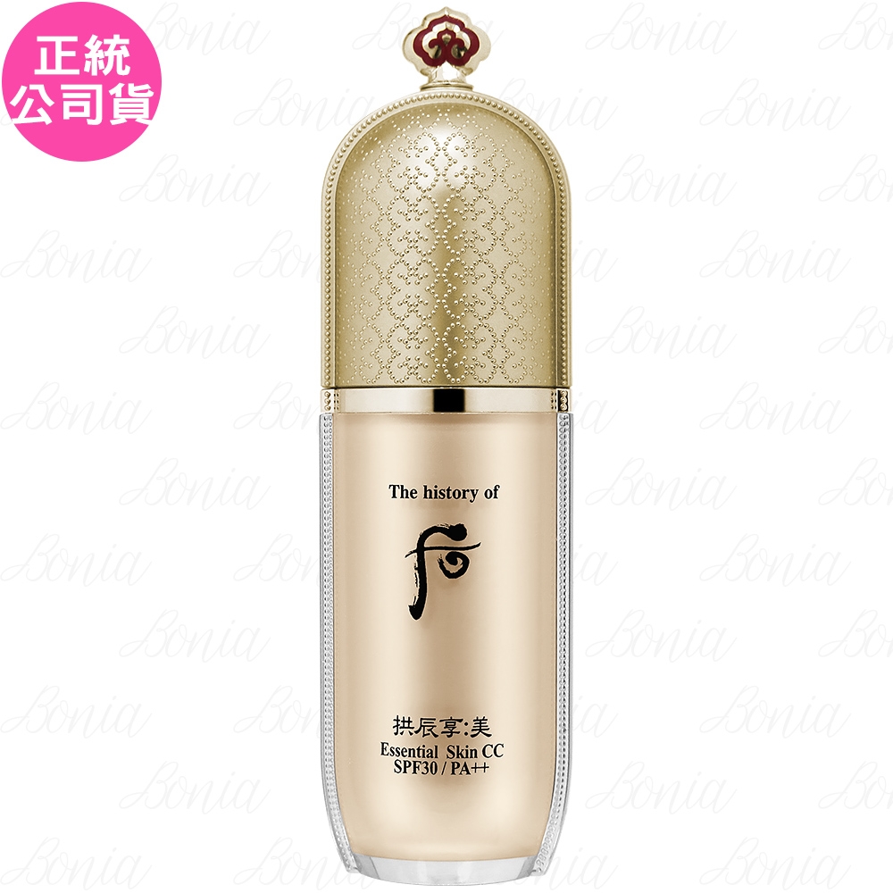 Whoo 后 拱辰享美無痕勻亮CC霜 SPF30/PA++(40ml)