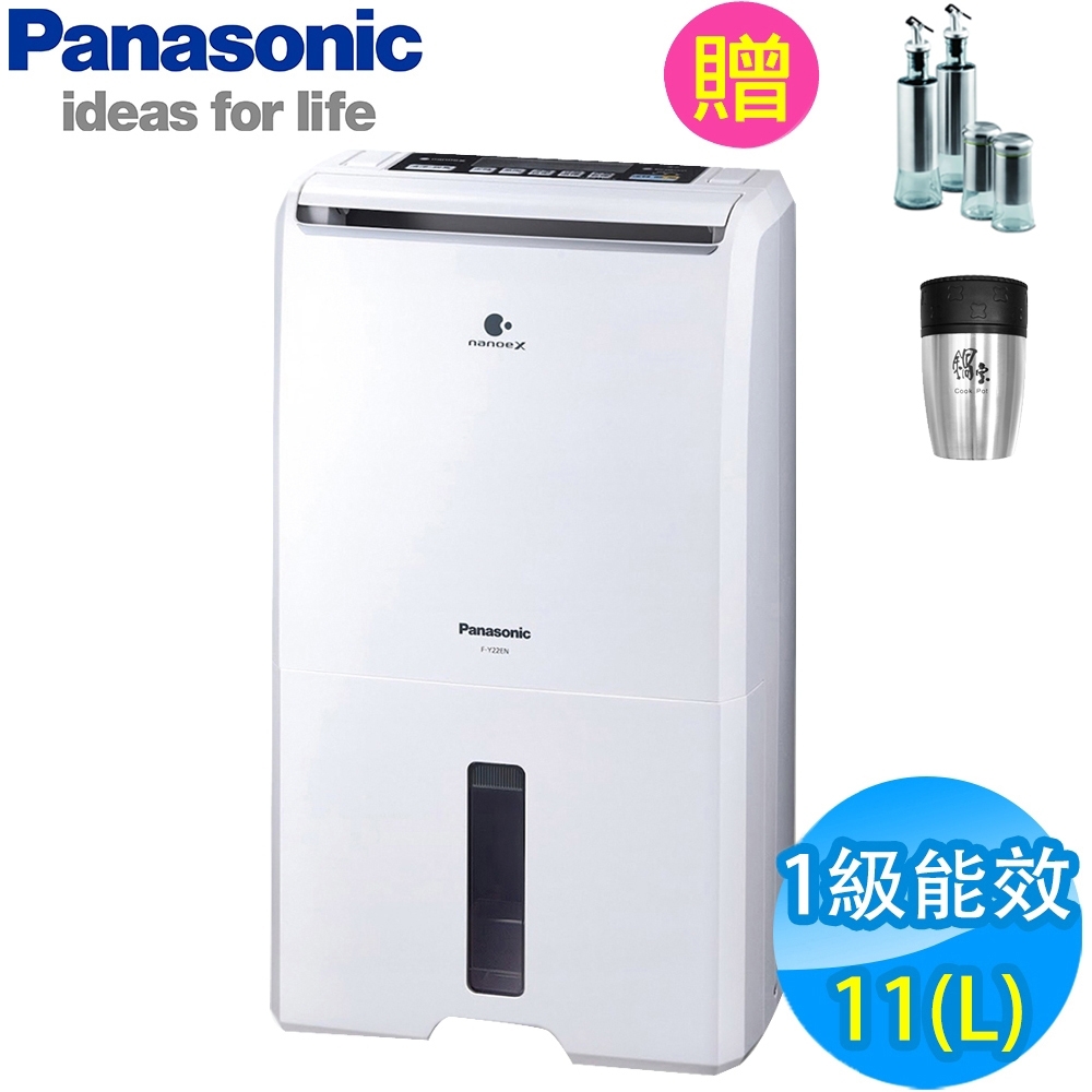 Panasonic國際牌 11L 1級ECONAVI nanoeX清淨除濕機 F-Y22EN