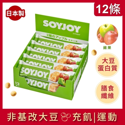 SOYJOY 大豆水果營養棒蘋果口味(30gx12條)