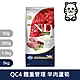 法米納Farmina｜QC4 貓用體重管理 羊肉蘆筍 5kg｜ND藜麥無穀機能貓糧 5公斤 成貓 挑嘴貓 貓飼料 product thumbnail 1