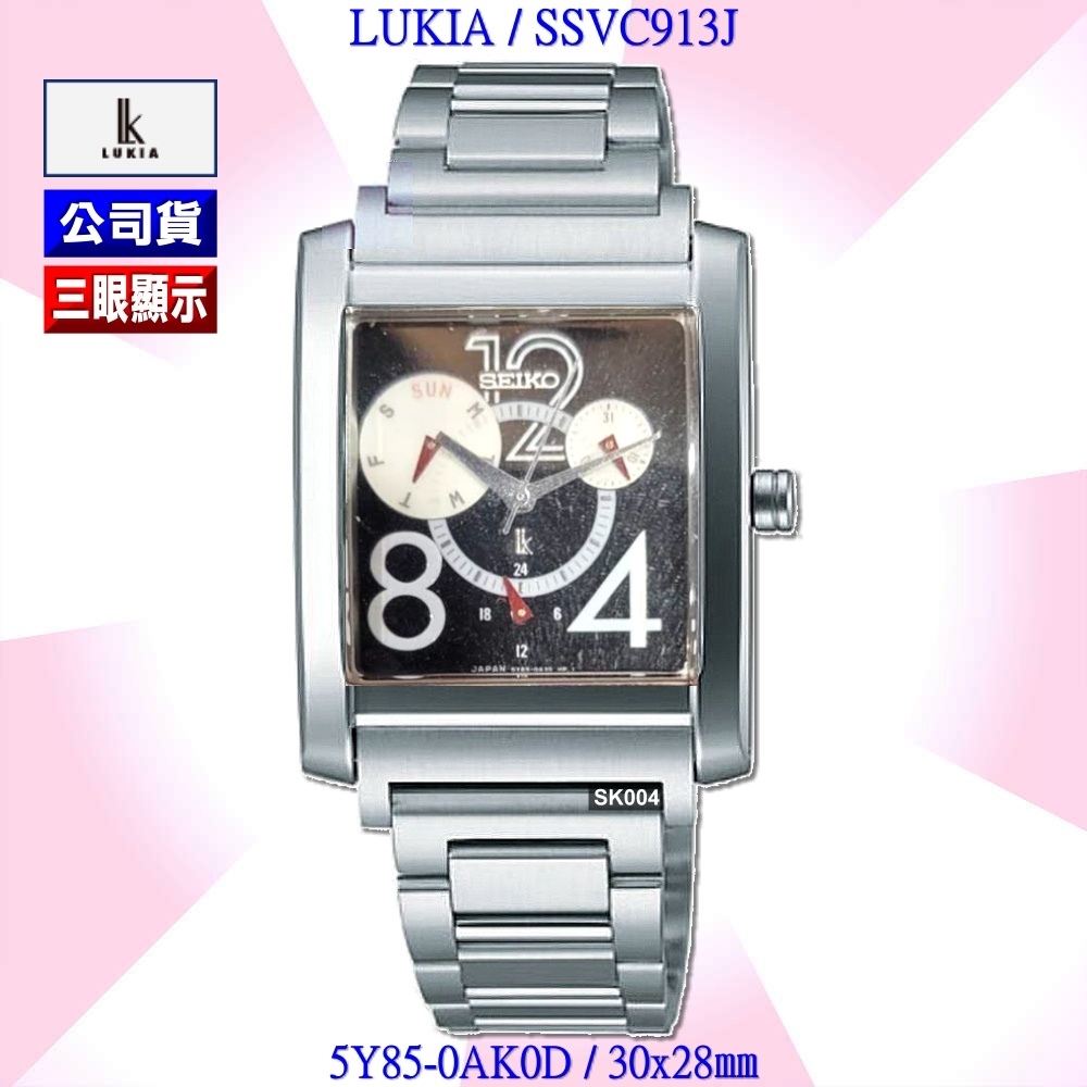 SEIKO 精工 LUKIA方形款 三眼黑面圓刻度石英腕錶30x28㎜ SK004(SSVC913J/5Y85-0AK0D)