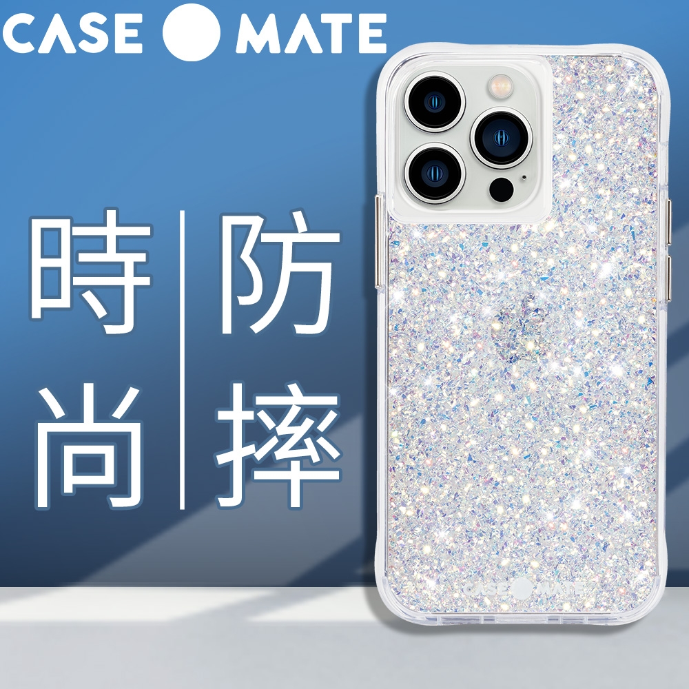 美國 Case●Mate iPhone 13 Pro Twinkle 閃耀星辰防摔抗菌手機保護殼