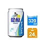 金車 健酪乳酸飲料(320mlx24罐) product thumbnail 1